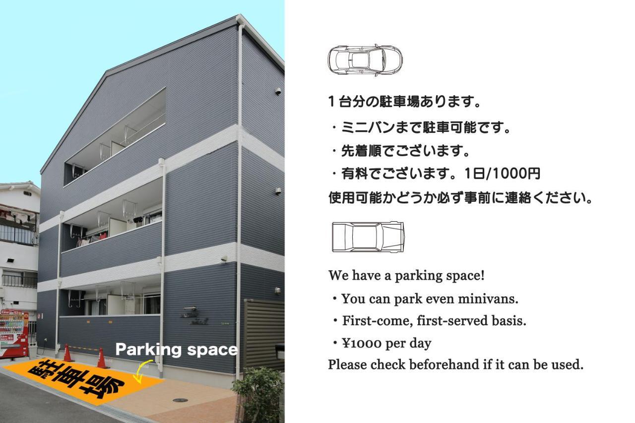 Diamondvilla Ōsaka Exterior foto